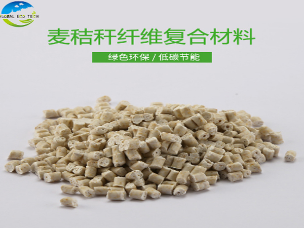 廢塑料堆積難以處理，可降解秸稈材料來解圍