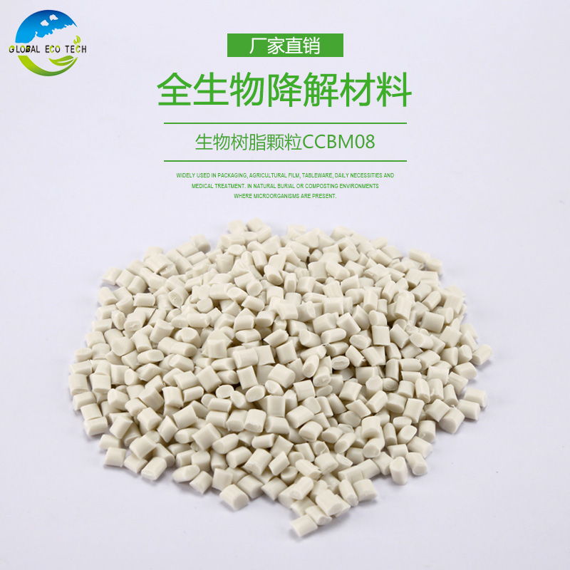 常見的可降解塑料有哪些？生物可降解塑料材料有哪些？